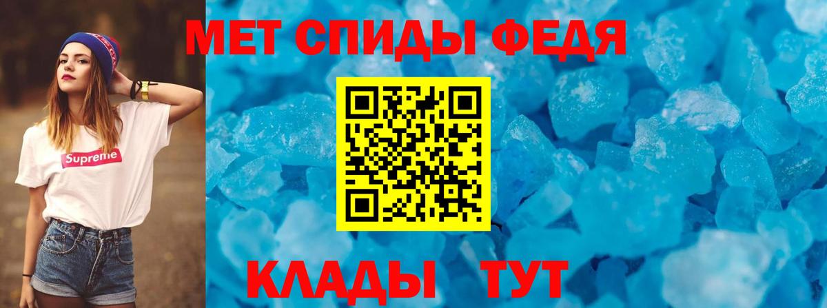Новоалександровск  Амфетамин VHQ  Амфетамин  Вход с VPN 
