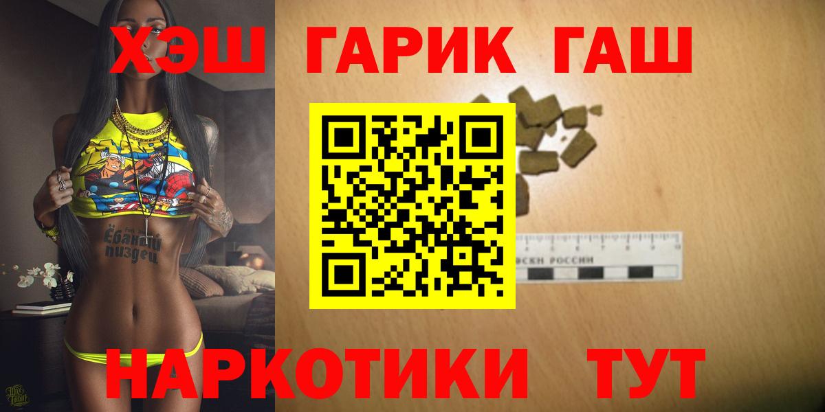 НБОМе  Cocaine  Вход с VPN  APVP СОЛЬ кристаллы  Каннабис  Новоалександровск  Меф кристаллы 