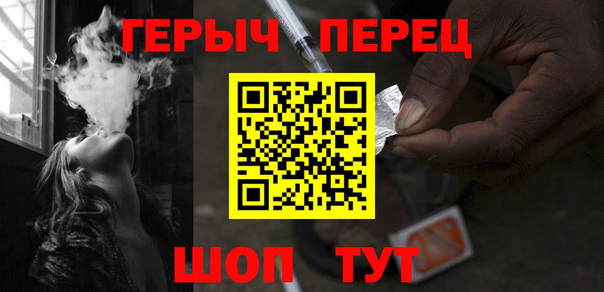ГЕРОИН афганец  Вход с VPN  Новоалександровск 