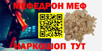МДПВ Татарск