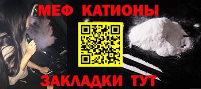 стафф Тара