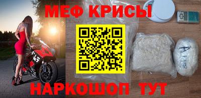 стафф Тара