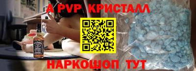 стафф Тара