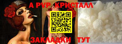 стафф Тара