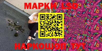 стафф Тара