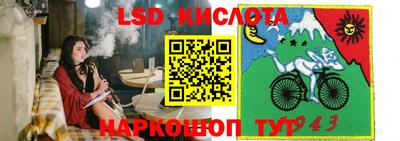 стафф Тара