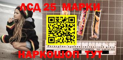 стафф Тара