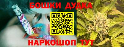 стафф Тара