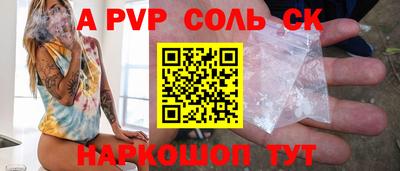 МДПВ Татарск