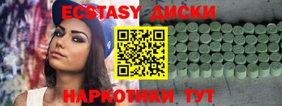 стафф Тара