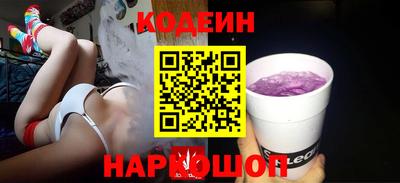 стафф Тара