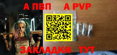 стафф Тара
