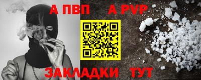 стафф Тара