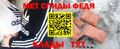 стафф Тара
