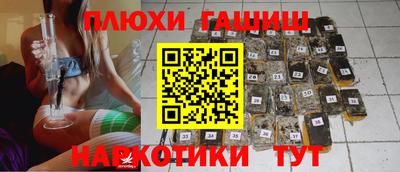 стафф Тара