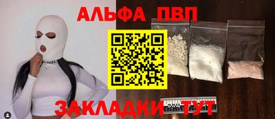 тгк Тверь
