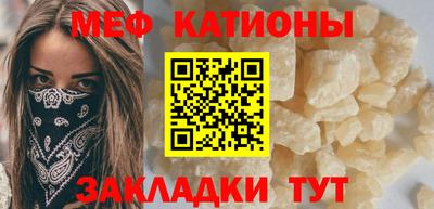 МДПВ Татарск