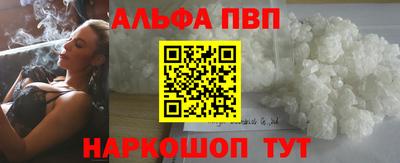 МДПВ Татарск