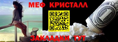 стафф Тара