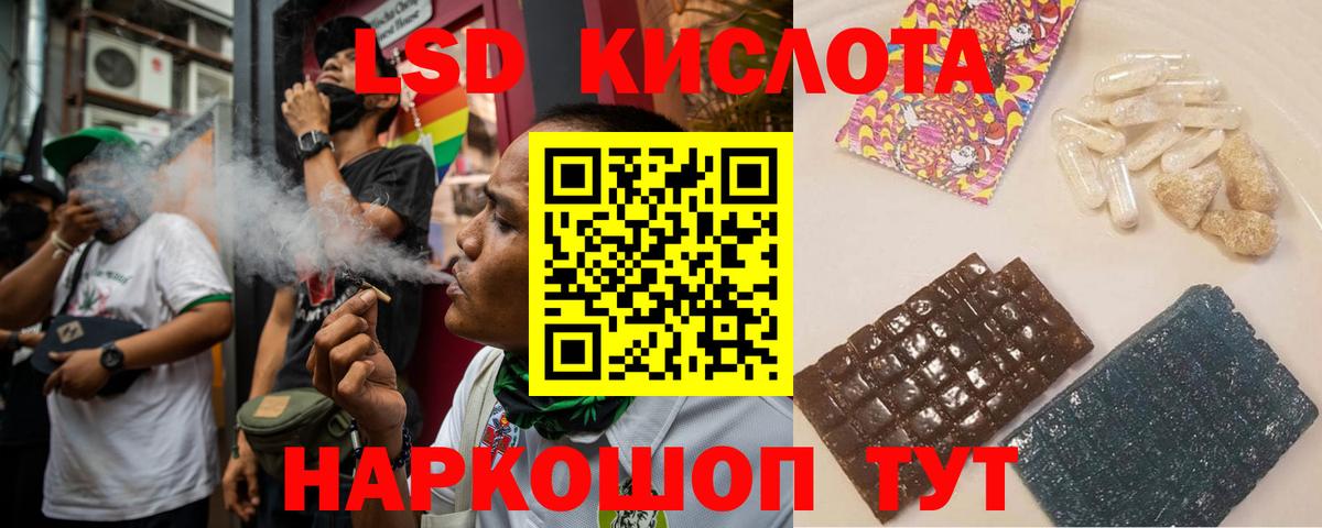 ГАШ Новоалександровск