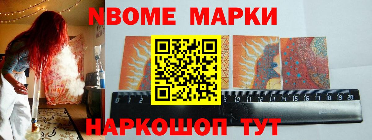 Новоалександровск  ЛСД экстази кислота  Лсд 25 экстази ecstasy  Вход с VPN 