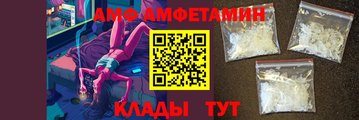 Новоалександровск  Метамфетамин пудра  Вход с VPN 