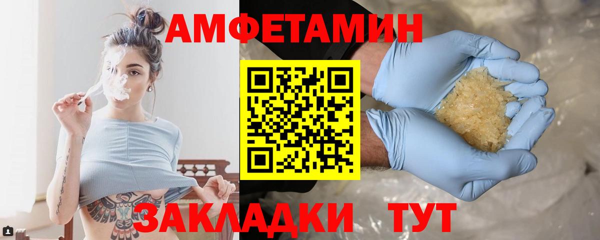 Метамфетамин пудра Новоалександровск