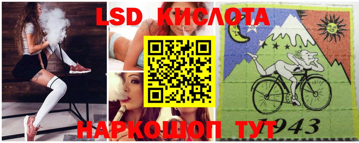 Марки N-bome 1500мкг  Вход с VPN  Новоалександровск  Марки 25I-NBOMe  Марки N-bome 1500мкг 