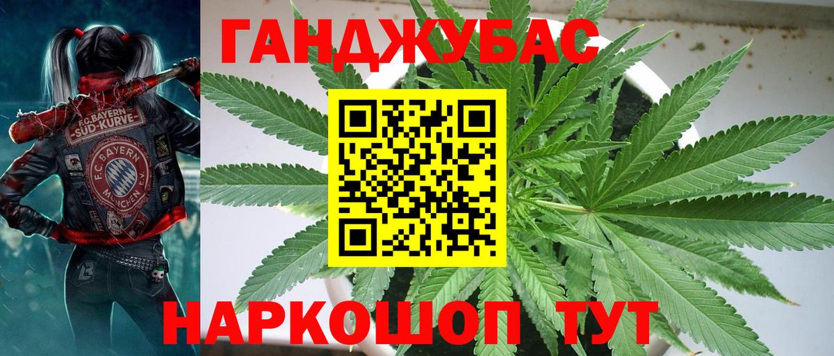 Марихуана конопля  Марихуана LSD WEED  Шишки марихуана планчик  Новоалександровск  МАРИХУАНА Amnesia  Вход с VPN 